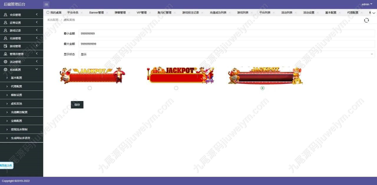 2026重磅上新新版777game包网源代码/巴西老虎机游戏源代码/欧美slots游戏/slots源代码/赌场源代码/多套UI切换巴西娱乐城 商品图片 10