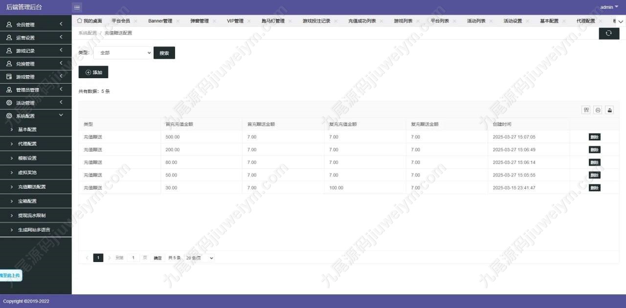 2026重磅上新新版777game包网源代码/巴西老虎机游戏源代码/欧美slots游戏/slots源代码/赌场源代码/多套UI切换巴西娱乐城 商品图片 11