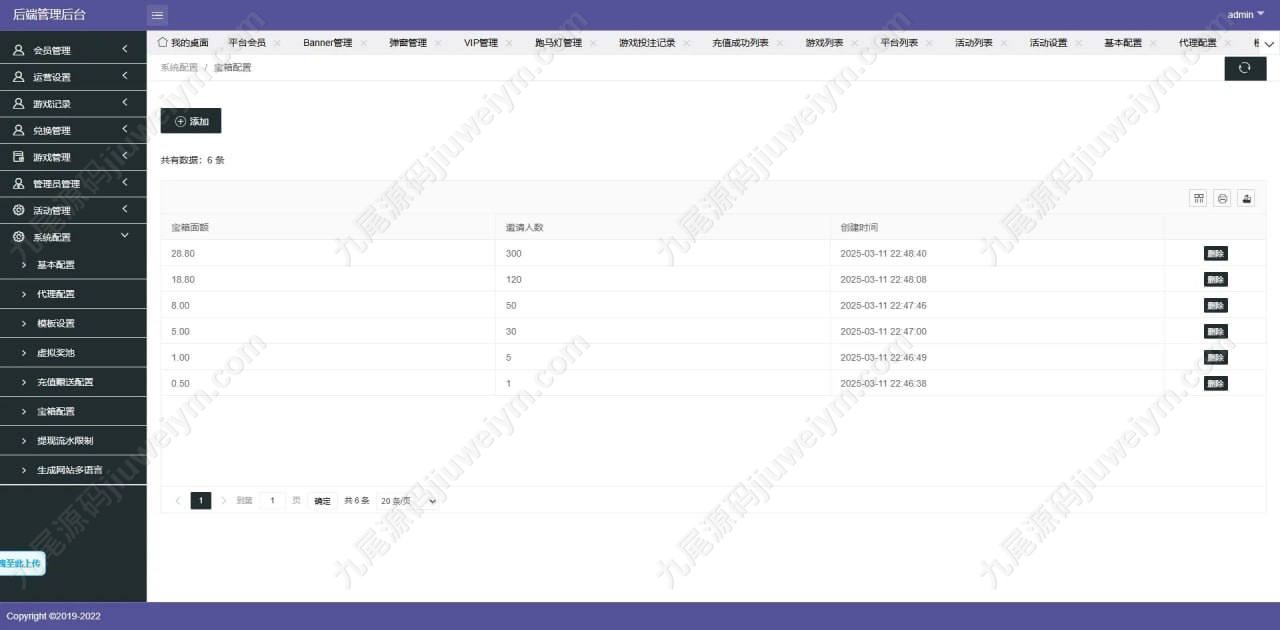 2026重磅上新新版777game包网源代码/巴西老虎机游戏源代码/欧美slots游戏/slots源代码/赌场源代码/多套UI切换巴西娱乐城 商品图片 12