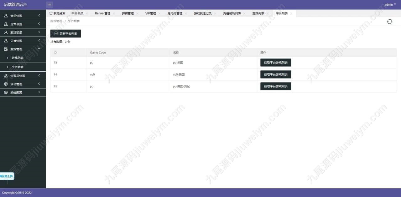2026重磅上新新版777game包网源代码/巴西老虎机游戏源代码/欧美slots游戏/slots源代码/赌场源代码/多套UI切换巴西娱乐城 商品图片 14