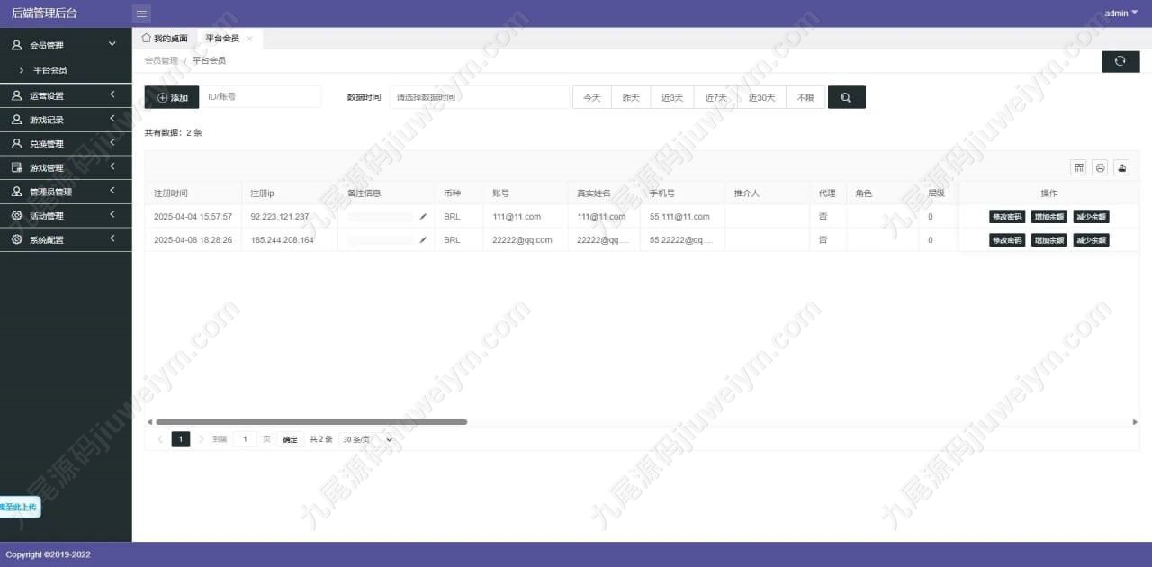 2026重磅上新新版777game包网源代码/巴西老虎机游戏源代码/欧美slots游戏/slots源代码/赌场源代码/多套UI切换巴西娱乐城 商品图片 15