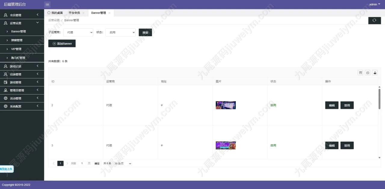 2026重磅上新新版777game包网源代码/巴西老虎机游戏源代码/欧美slots游戏/slots源代码/赌场源代码/多套UI切换巴西娱乐城 商品图片 16