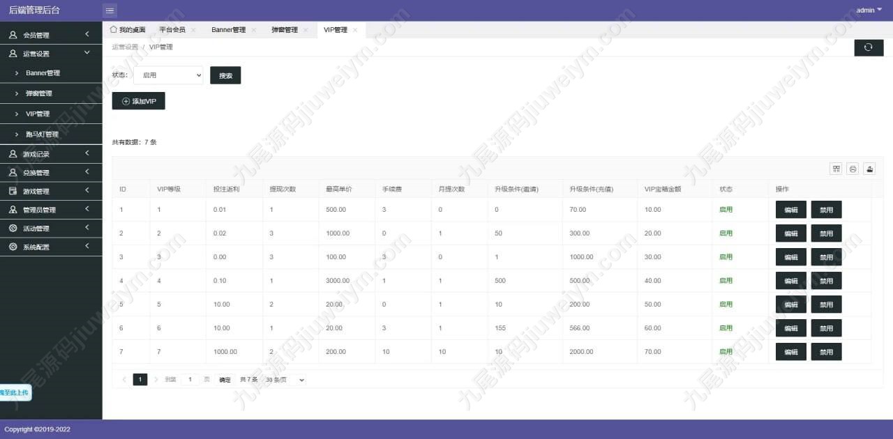 2026重磅上新新版777game包网源代码/巴西老虎机游戏源代码/欧美slots游戏/slots源代码/赌场源代码/多套UI切换巴西娱乐城 商品图片 17