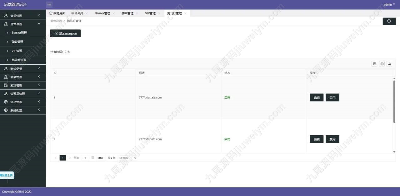 2026重磅上新新版777game包网源代码/巴西老虎机游戏源代码/欧美slots游戏/slots源代码/赌场源代码/多套UI切换巴西娱乐城 商品图片 18