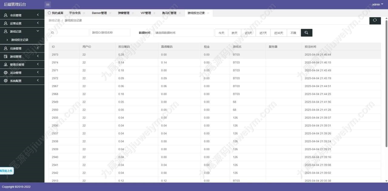 2026重磅上新新版777game包网源代码/巴西老虎机游戏源代码/欧美slots游戏/slots源代码/赌场源代码/多套UI切换巴西娱乐城 商品图片 19