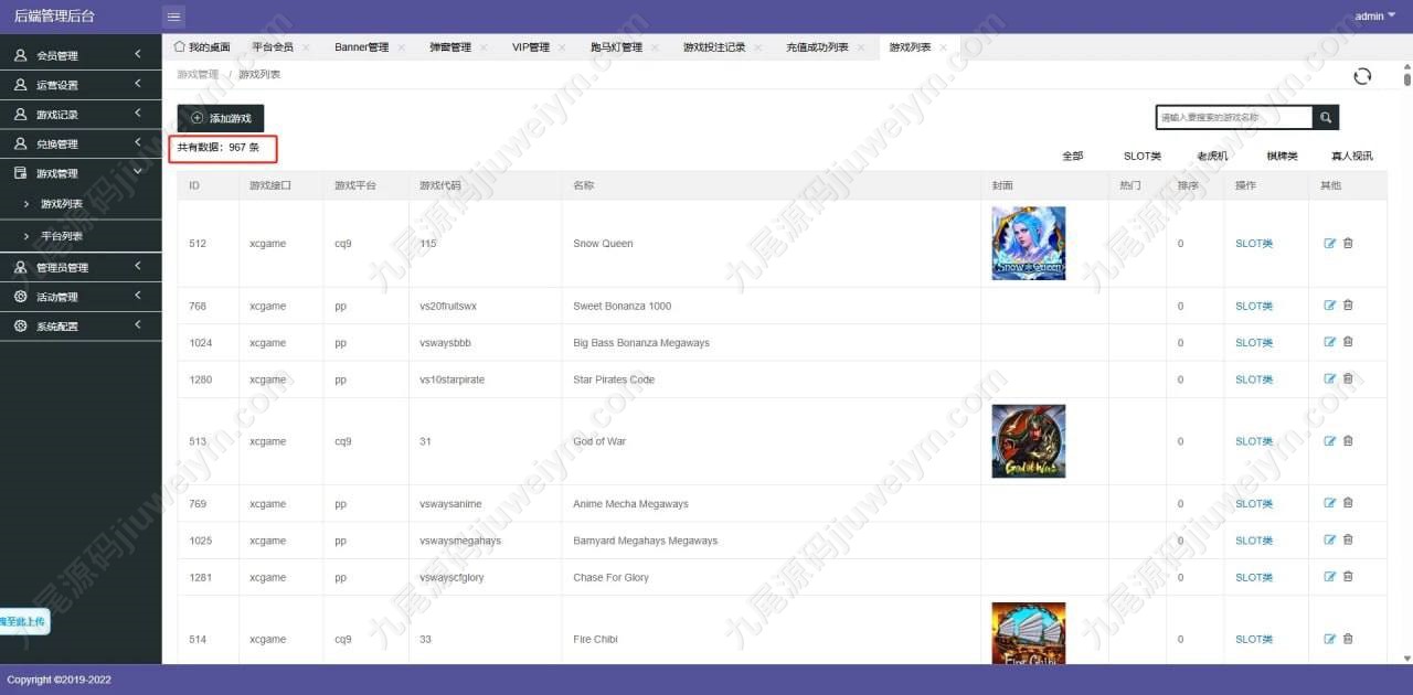 2026重磅上新新版777game包网源代码/巴西老虎机游戏源代码/欧美slots游戏/slots源代码/赌场源代码/多套UI切换巴西娱乐城 商品图片 21