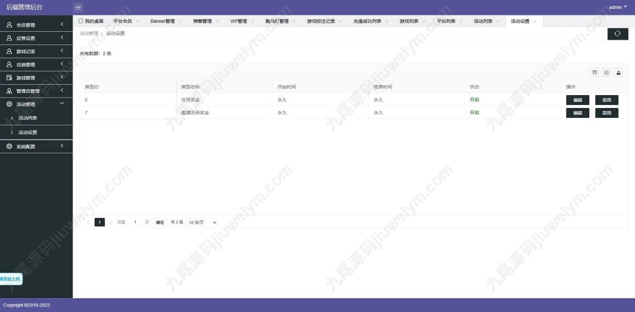 2026重磅上新新版777game包网源代码/巴西老虎机游戏源代码/欧美slots游戏/slots源代码/赌场源代码/多套UI切换巴西娱乐城 商品图片 22