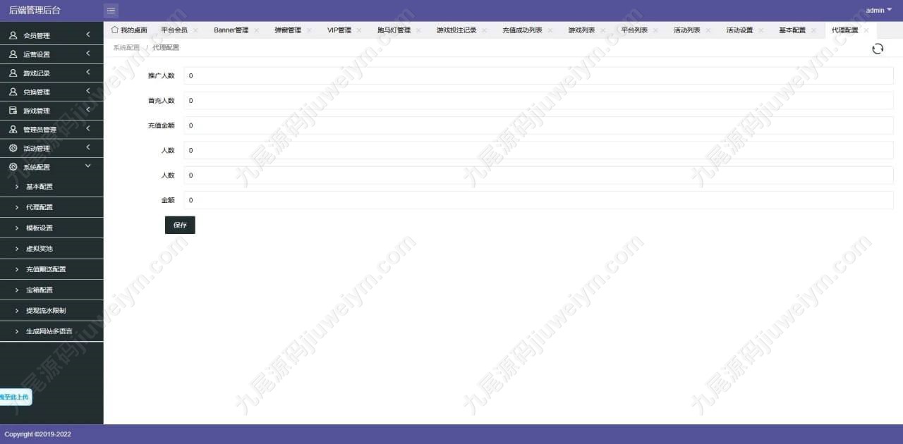 2026重磅上新新版777game包网源代码/巴西老虎机游戏源代码/欧美slots游戏/slots源代码/赌场源代码/多套UI切换巴西娱乐城 商品图片 23