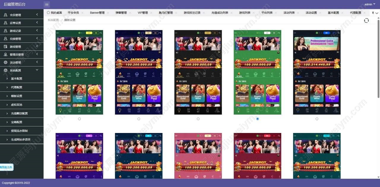 2026重磅上新新版777game包网源代码/巴西老虎机游戏源代码/欧美slots游戏/slots源代码/赌场源代码/多套UI切换巴西娱乐城 商品图片 24