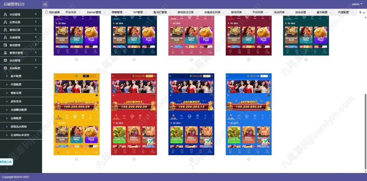 2026重磅上新新版777game包网源代码/巴西老虎机游戏源代码/欧美slots游戏/slots源代码/赌场源代码/多套UI切换巴西娱乐城 商品图片 25