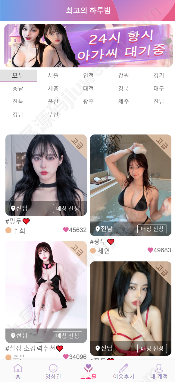 新版同城任务系统源码 商品图片 8