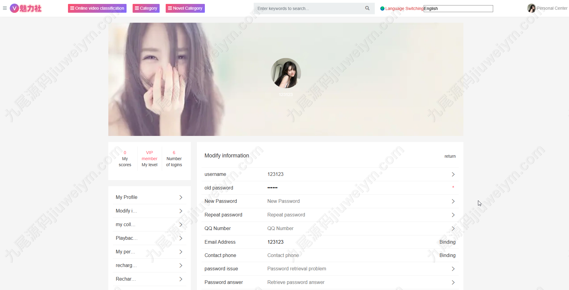 可运营版 X 站源码下载 | 全可商用开源视频站系统 商品图片 6
