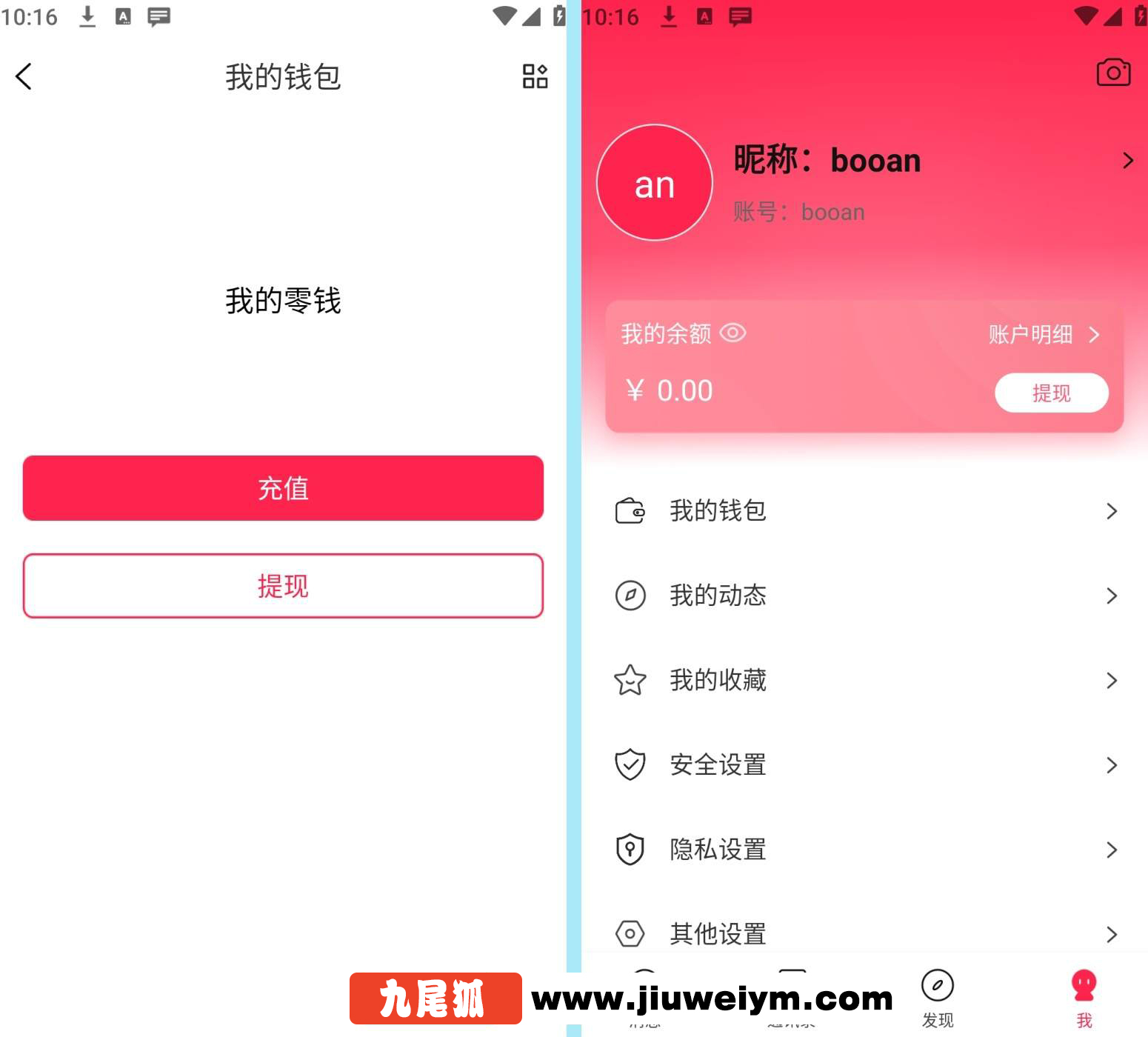 即时通讯 IM 聊天系统 / 跨境海外聊天 APP 源码下载 / H5网页聊天室（企业级原生开发） 商品图片 2
