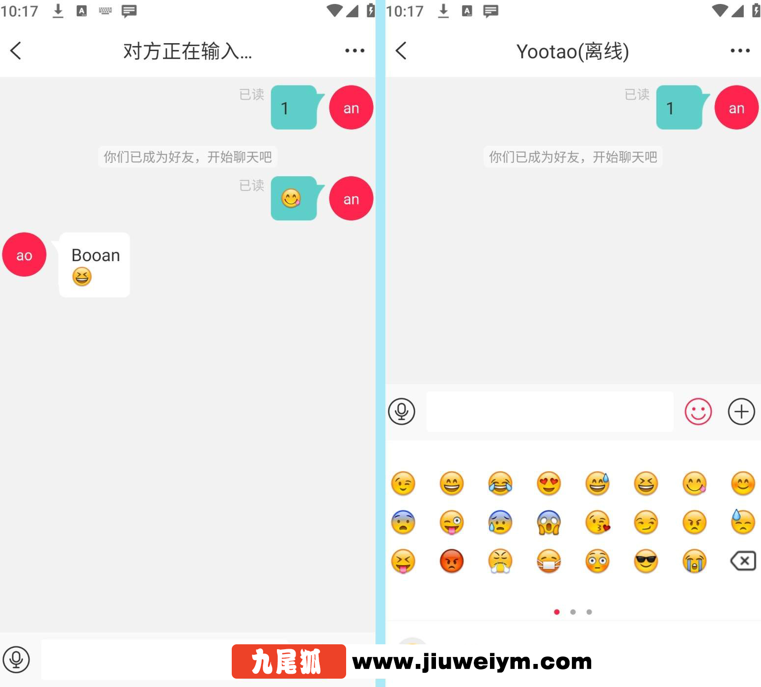 即时通讯 IM 聊天系统 / 跨境海外聊天 APP 源码下载 / H5网页聊天室（企业级原生开发） 商品图片 4