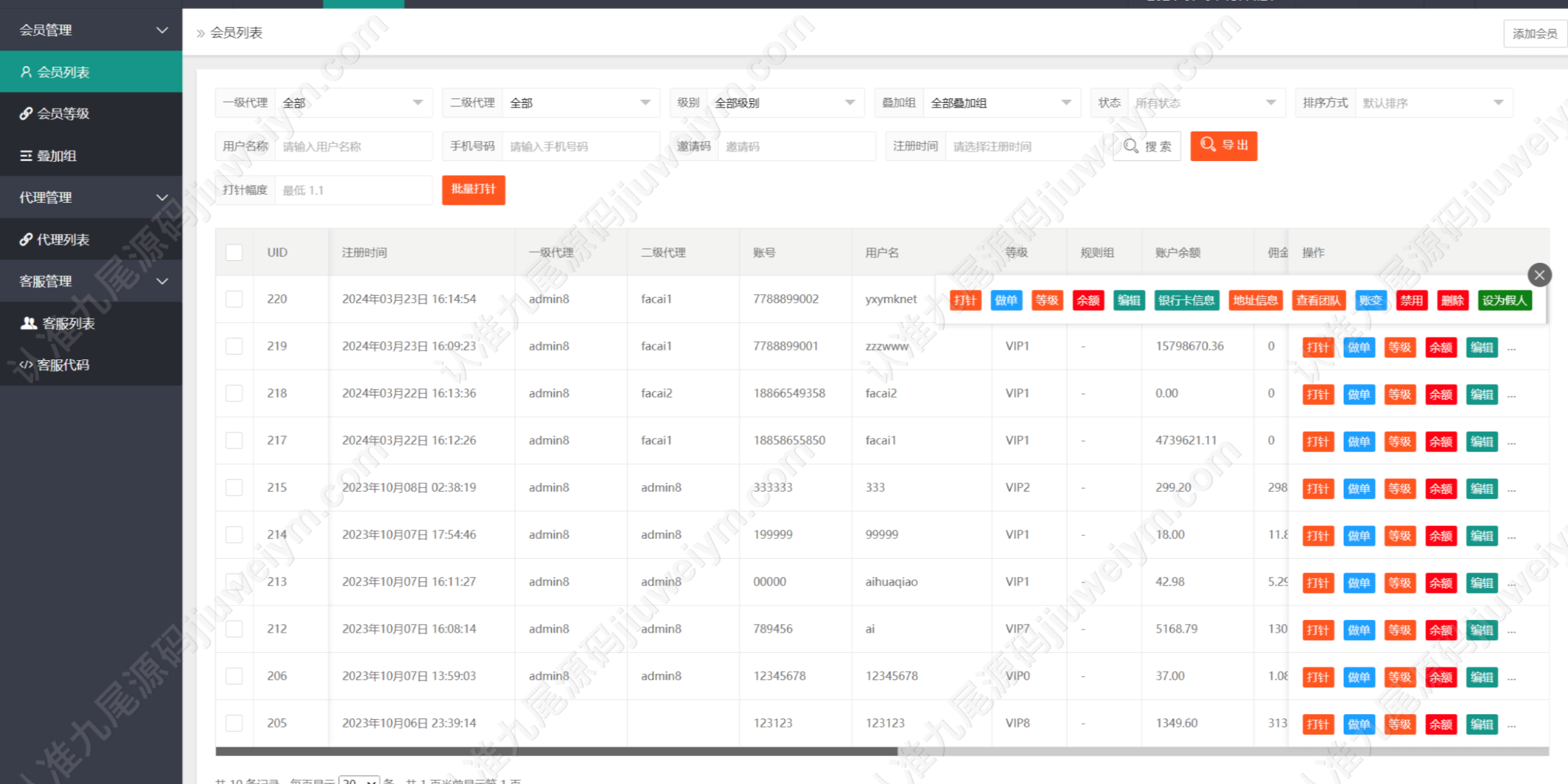 海外刷单系统源代码/八国语言/全可商用开源抢单系统源代码/USDT充值接口对接/基于ThinkPHP框架开发 商品图片 11
