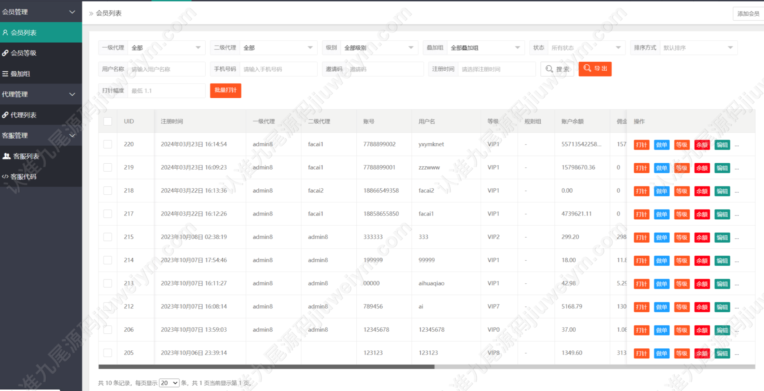 海外刷单系统源代码/八国语言/全可商用开源抢单系统源代码/USDT充值接口对接/基于ThinkPHP框架开发 商品图片 15