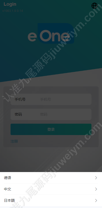 海外国际化影视APP任务系统系统源码/海外抢单任务系统系统源码/影视APP任务系统/连单卡单/抢单任务系统源码 商品展示图