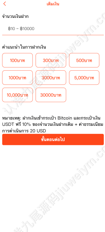 海外多语种抢单商城源码/新版UI定制uniapp多语种海外任务系统源码/抢单系统源码/订单自动匹配系统/分组模式/海外任务系统源码 商品图片 10