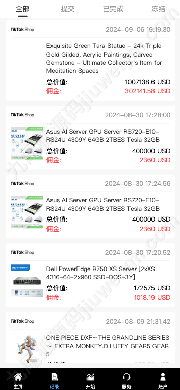 海外国际化抢单商城源码/新版UI国际化海外刷单系统/抢单系统源码/订单自动匹配系统/策略组/海外源码/tiktok抢单刷单系统源码 商品图片 3