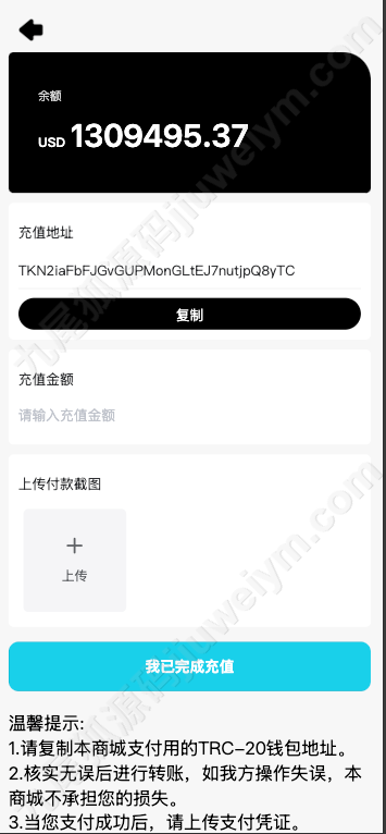 海外国际化抢单商城源码/新版UI国际化海外刷单系统/抢单系统源码/订单自动匹配系统/策略组/海外源码/tiktok抢单刷单系统源码 商品图片 6