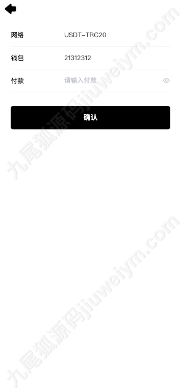 海外国际化抢单商城源码/新版UI国际化海外刷单系统/抢单系统源码/订单自动匹配系统/策略组/海外源码/tiktok抢单刷单系统源码 商品图片 8