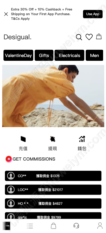 海外多语种抢单商城源码下载/定制uniapp多语种海外任务系统/抢单任务系统系统源码下载/订单自动匹配系统/手动派单/连单控/海外源码下载 商品图片 3