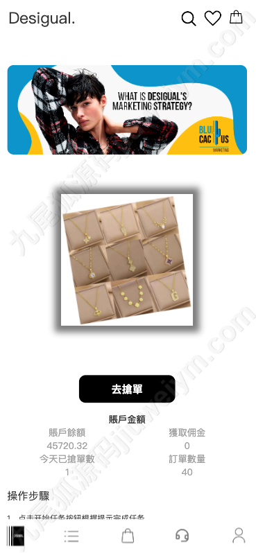 海外多语种抢单商城源码下载/定制uniapp多语种海外任务系统/抢单任务系统系统源码下载/订单自动匹配系统/手动派单/连单控/海外源码下载 商品图片 5