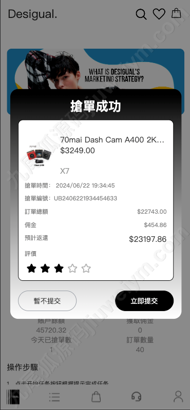 海外多语种抢单商城源码下载/定制uniapp多语种海外任务系统/抢单任务系统系统源码下载/订单自动匹配系统/手动派单/连单控/海外源码下载 商品图片 6