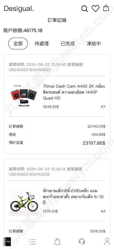 海外多语种抢单商城源码下载/定制uniapp多语种海外任务系统/抢单任务系统系统源码下载/订单自动匹配系统/手动派单/连单控/海外源码下载 商品图片 7