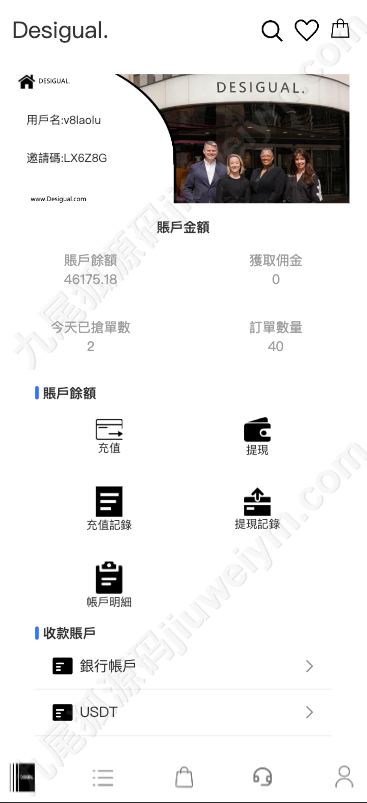 海外多语种抢单商城源码下载/定制uniapp多语种海外任务系统/抢单任务系统系统源码下载/订单自动匹配系统/手动派单/连单控/海外源码下载 商品图片 9