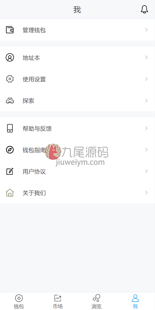 精仿imtoken钱包系统源代码假钱包系统钱包工具系统快速建站开发助记词工具转导入前端html 商品图片 3