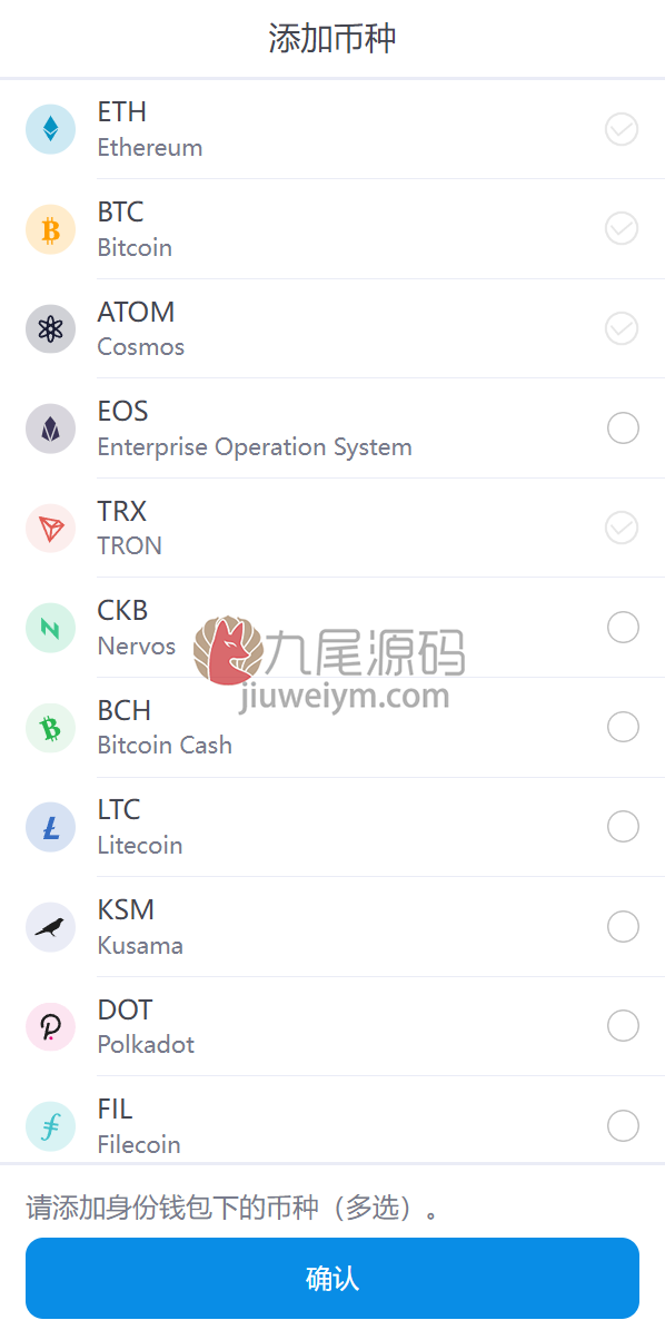精仿imtoken钱包系统源代码假钱包系统钱包工具系统快速建站开发助记词工具转导入前端html 商品图片 5
