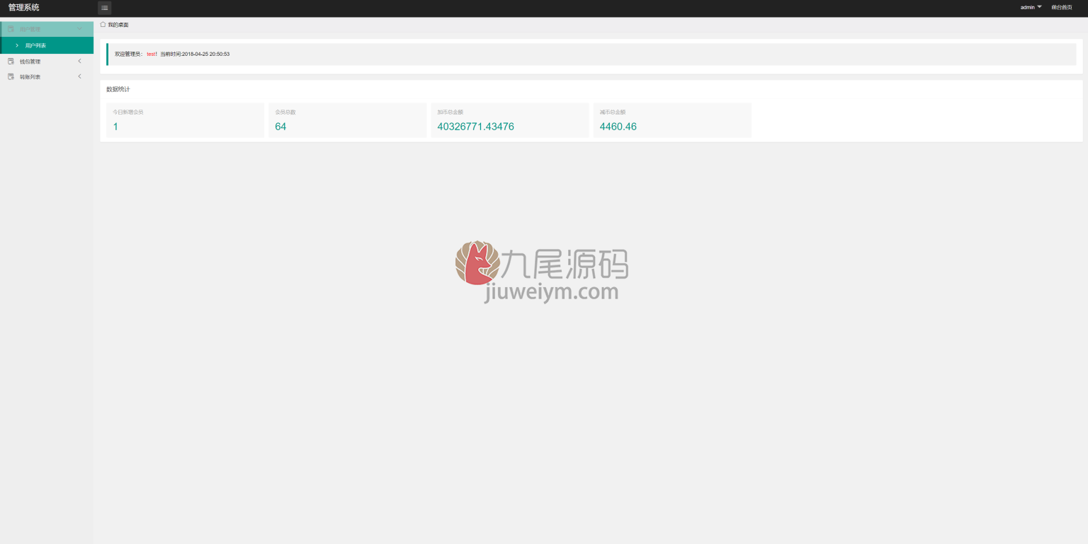 精仿imtoken钱包系统源代码假钱包系统钱包工具系统快速建站开发助记词工具转导入前端html 商品图片 8