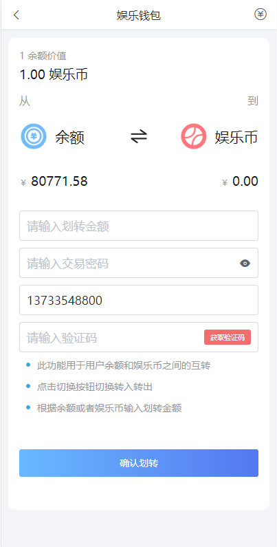 反波胆系统源码对接API接口游戏/反波加真人视讯娱乐皇冠体育综合系统/2026升级版反波胆系统系统支持USDT充值/足球反波胆系统源码 商品图片 10