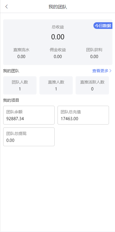 反波胆系统源码对接API接口游戏/反波加真人视讯娱乐皇冠体育综合系统/2026升级版反波胆系统系统支持USDT充值/足球反波胆系统源码 商品图片 11