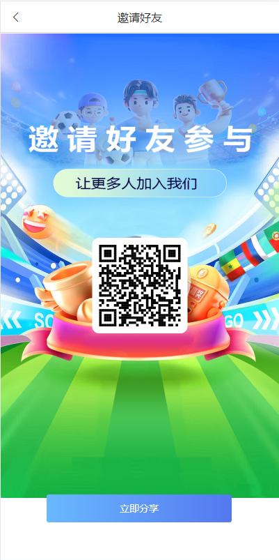 反波胆系统源码对接API接口游戏/反波加真人视讯娱乐皇冠体育综合系统/2026升级版反波胆系统系统支持USDT充值/足球反波胆系统源码 商品图片 12