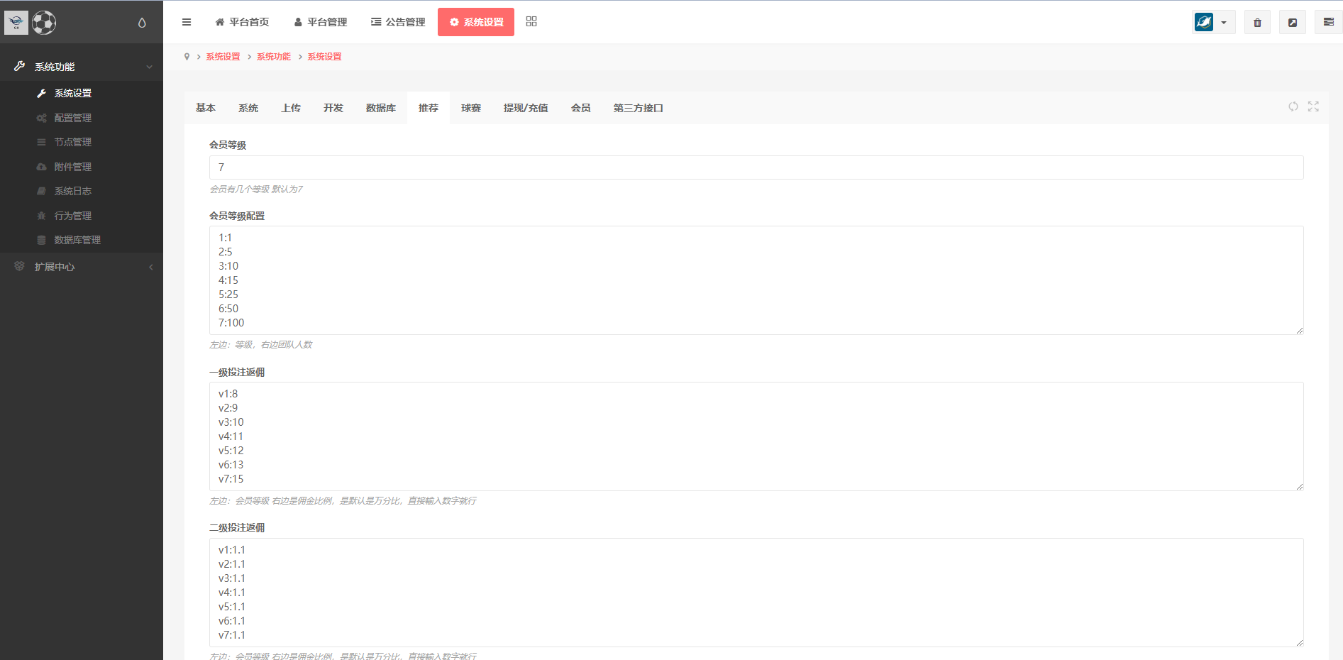 反波胆系统源码对接API接口游戏/反波加真人视讯娱乐皇冠体育综合系统/2026升级版反波胆系统系统支持USDT充值/足球反波胆系统源码 商品图片 19