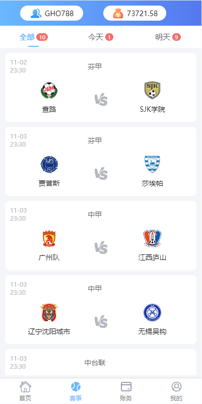 反波胆系统源码对接API接口游戏/反波加真人视讯娱乐皇冠体育综合系统/2026升级版反波胆系统系统支持USDT充值/足球反波胆系统源码 商品图片 2