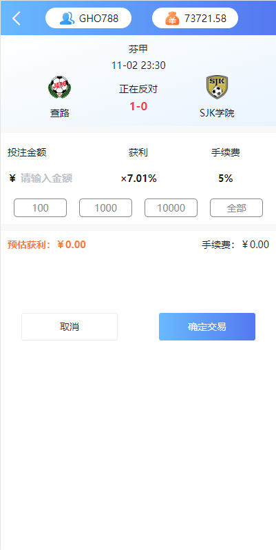 反波胆系统源码对接API接口游戏/反波加真人视讯娱乐皇冠体育综合系统/2026升级版反波胆系统系统支持USDT充值/足球反波胆系统源码 商品图片 4
