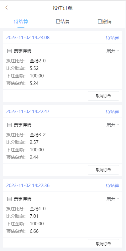 反波胆系统源码对接API接口游戏/反波加真人视讯娱乐皇冠体育综合系统/2026升级版反波胆系统系统支持USDT充值/足球反波胆系统源码 商品图片 5