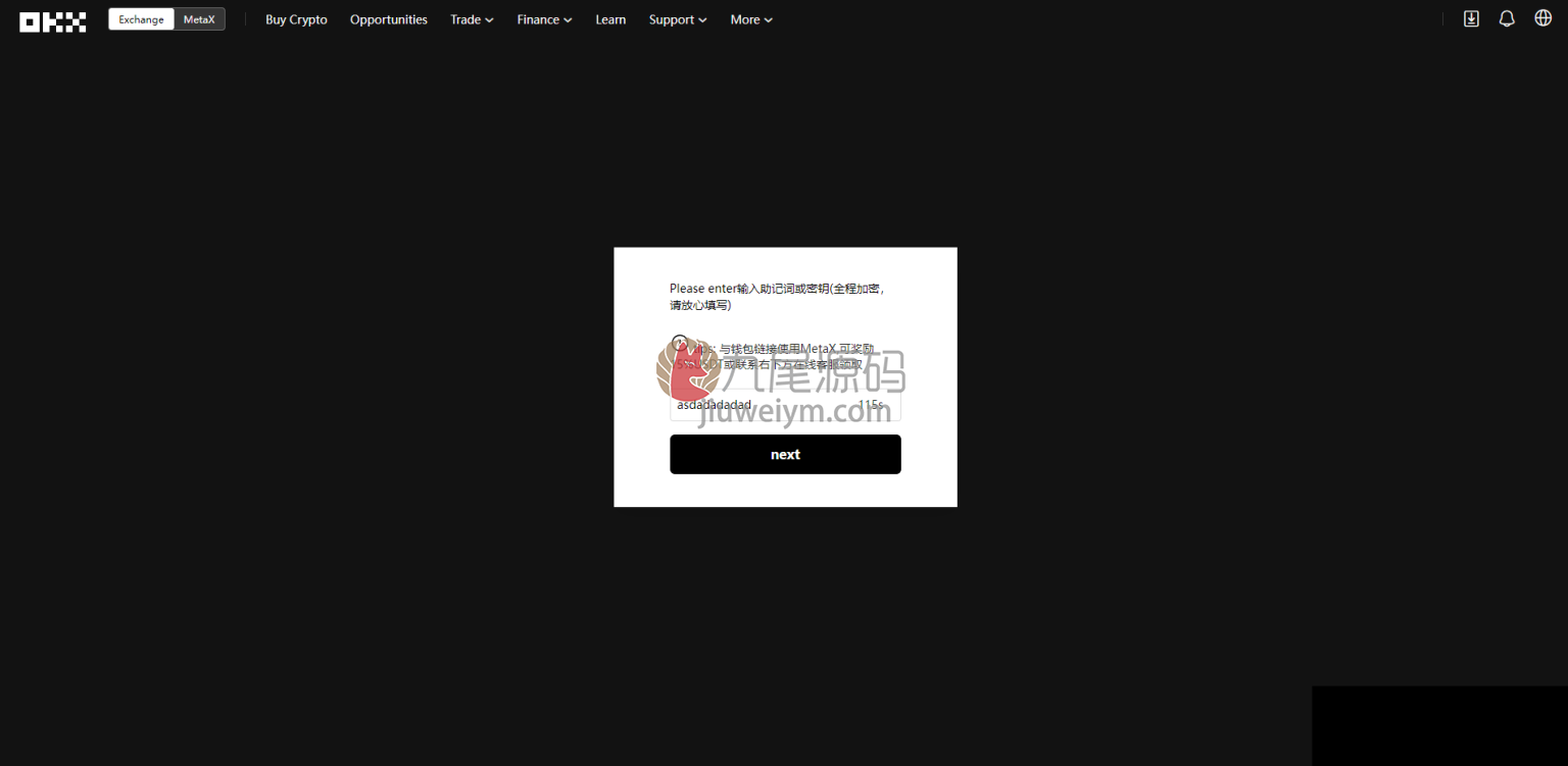 仿欧意登录界面钓鱼源码源码okx数字资产平台登录信息获取后台控制短信同步 商品图片 2