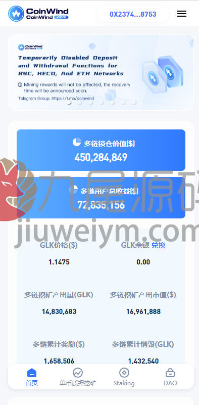 ETH授权锁仓系统/ERC钱包系统授权/授权转账工具系统/领取空投/空投授权钱包系统源码 商品展示图