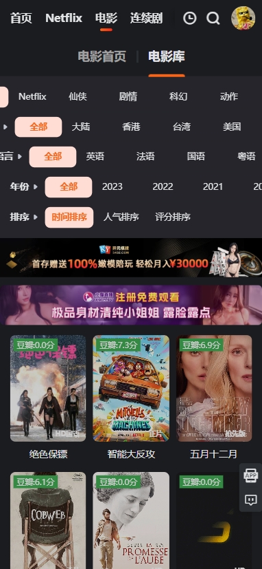 555电影网整站源代码带1TB数据/苹果CMS系统源代码/黑色UI最新版影视源代码/在线视频网站源代码系统/Netflix连续剧系统源代码/555电影网源代码 商品图片 9