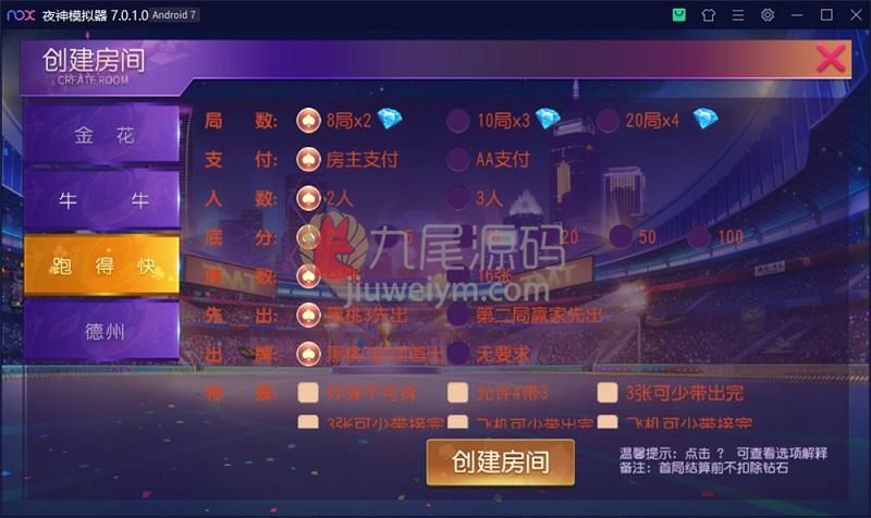 麟游系列开心娱乐德州棋牌游戏完整组件附带视频含教程 商品图片 3