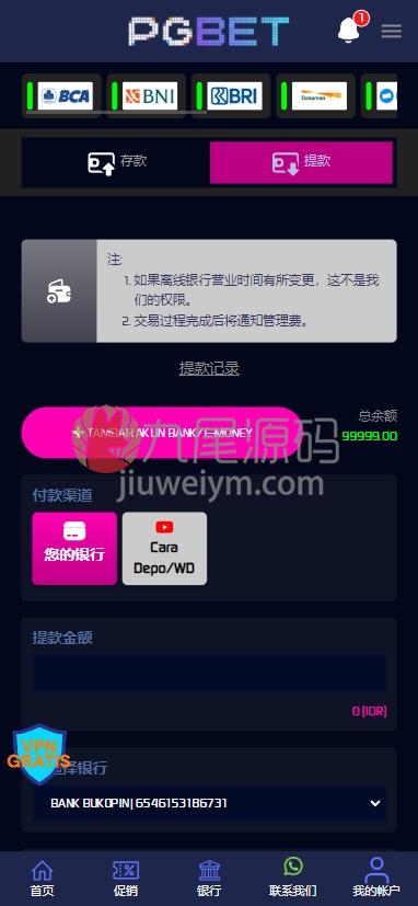 PGBET电子游戏源码下载/PGslots老虎机游戏多国语言/欧美SLOTS老虎机游戏/日韩SLOTS老虎机游戏/BC综合系统源码下载/体育真人电子彩票平台/支付已对接/网站语言可定制 商品图片 11