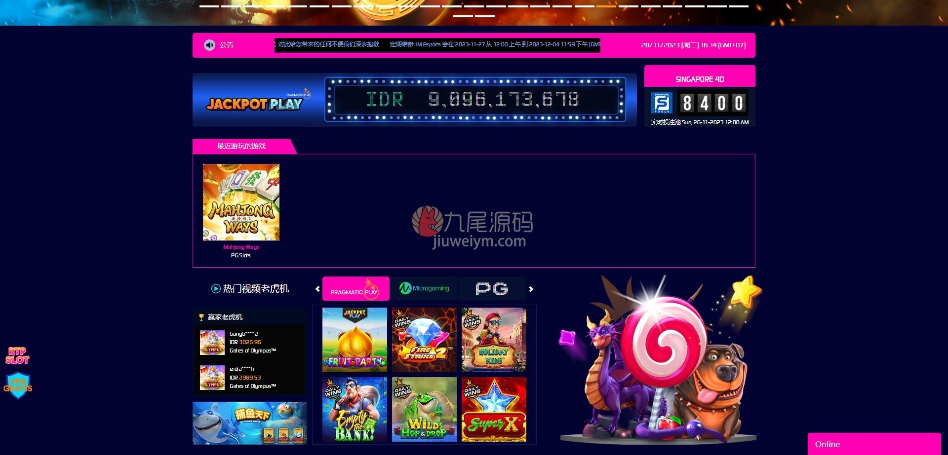 PGBET电子游戏源码下载/PGslots老虎机游戏多国语言/欧美SLOTS老虎机游戏/日韩SLOTS老虎机游戏/BC综合系统源码下载/体育真人电子彩票平台/支付已对接/网站语言可定制 商品图片 16