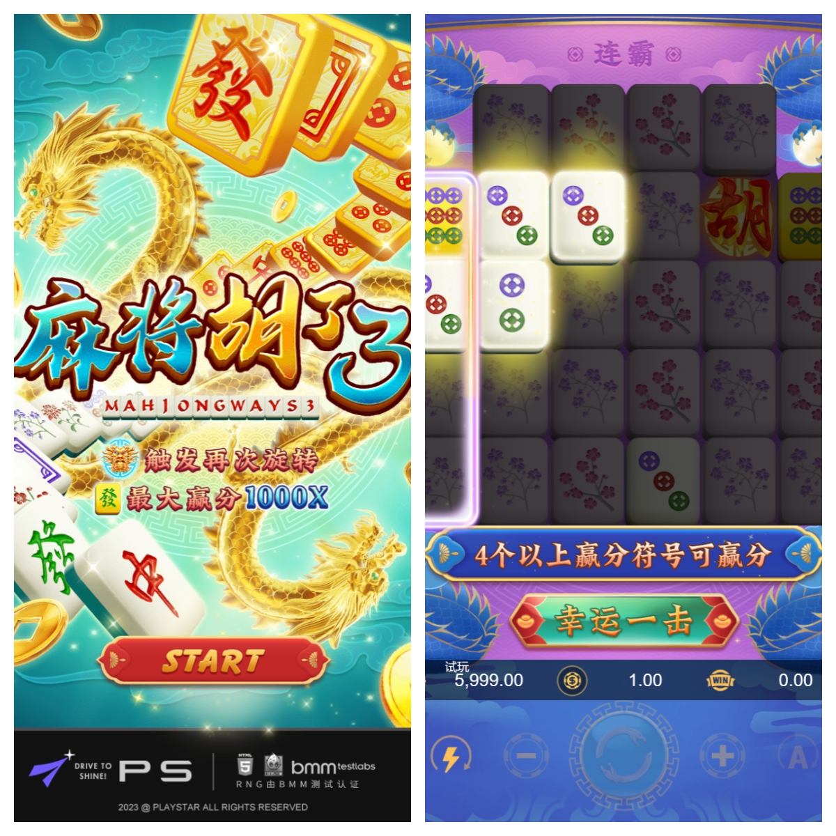 精仿PG电子slots拉霸api游戏全套源码源码下载/PLAYSTAR源码下载/slots捕鱼游戏 商品图片 5