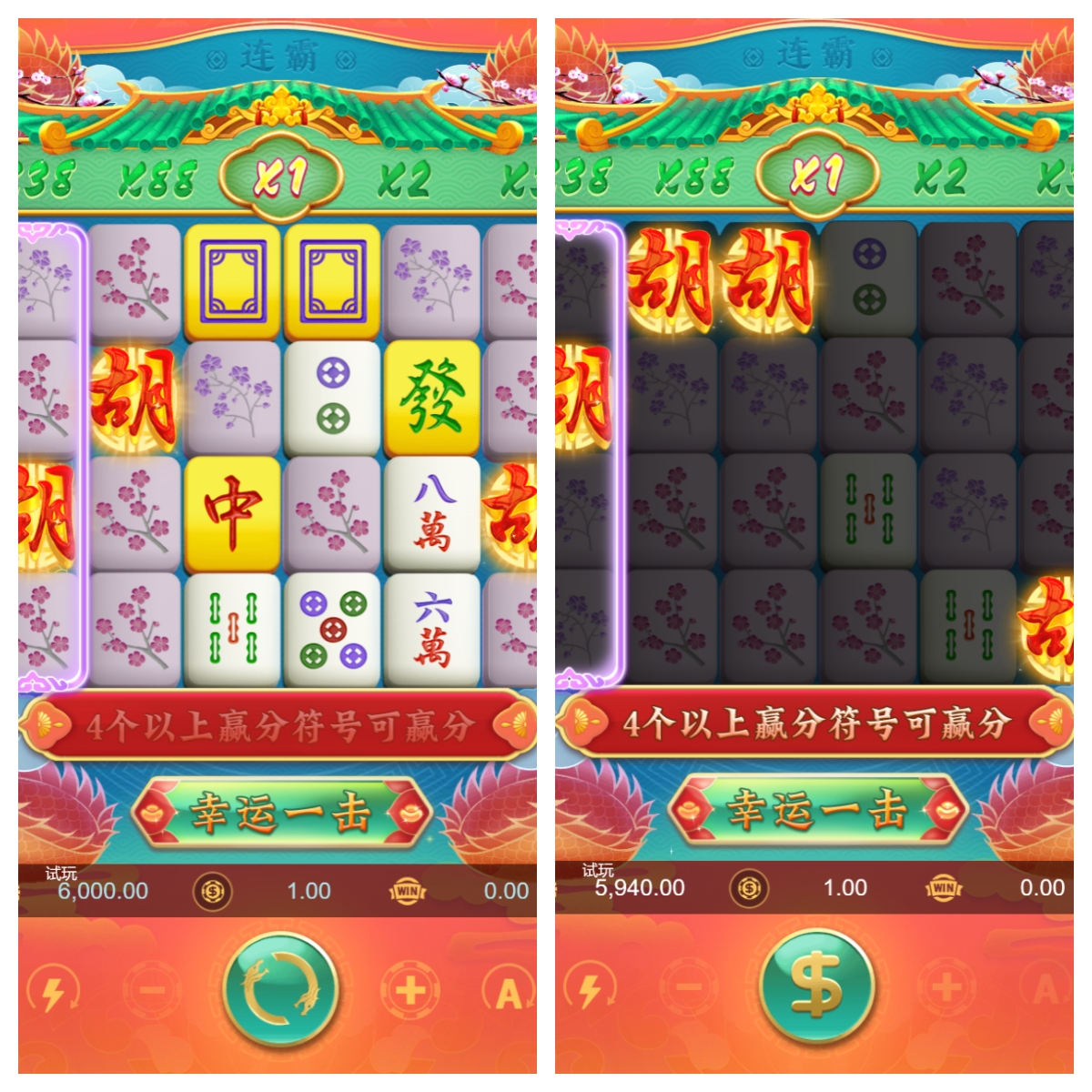 精仿PG电子slots拉霸api游戏全套源码源码下载/PLAYSTAR源码下载/slots捕鱼游戏 商品图片 6