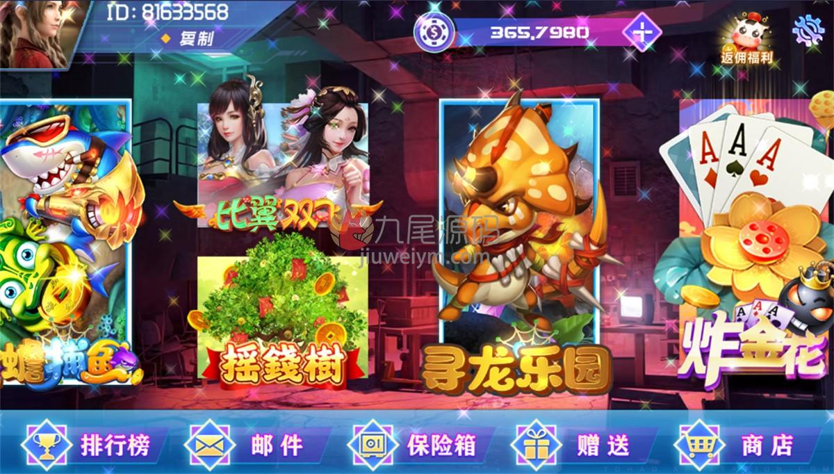 2026新版仿麻将胡了老虎机游戏PG电子slots横板源代码带快速部署带搭建文档 商品图片 4
