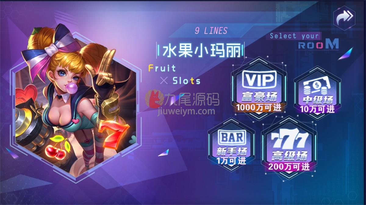 2026新版仿麻将胡了老虎机游戏PG电子slots横板源代码带快速部署带搭建文档 商品图片 5